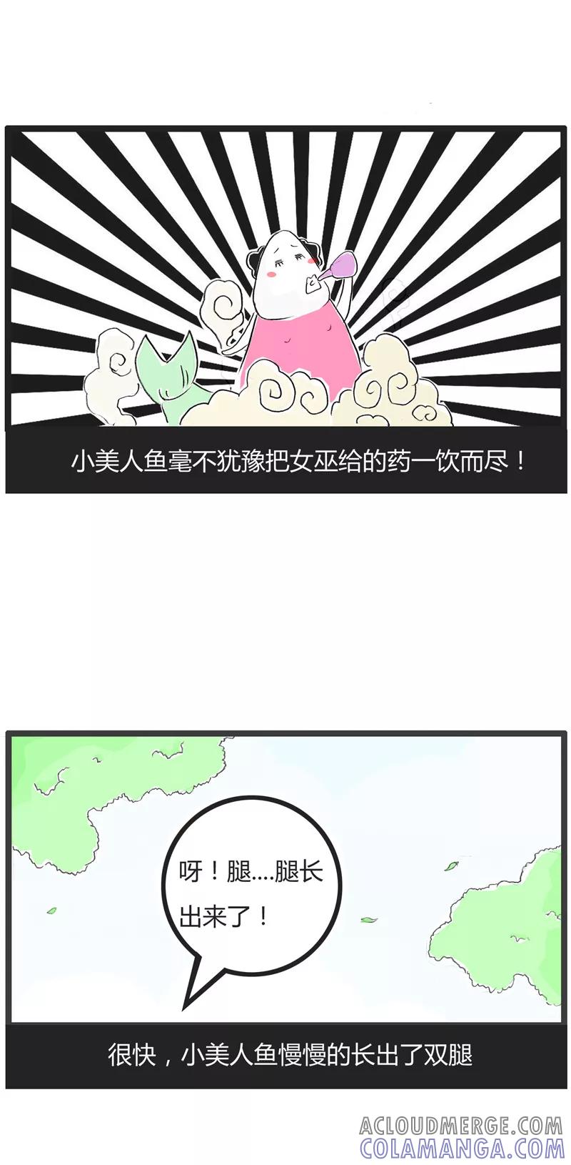 第247话致命的缺陷-火锅家族第一季-钟博士（第4张）
