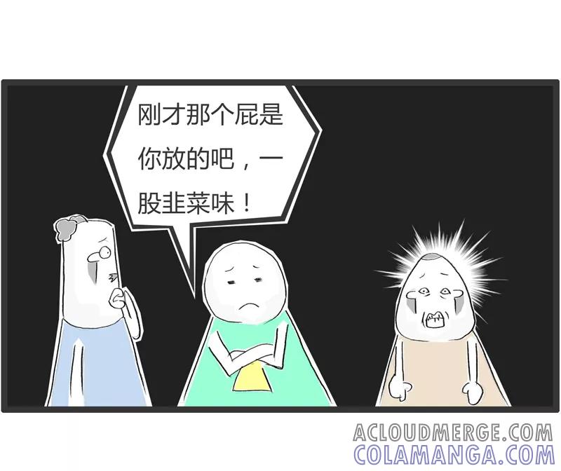 第248话韭菜炒鸡蛋-火锅家族第一季-钟博士（第6张）