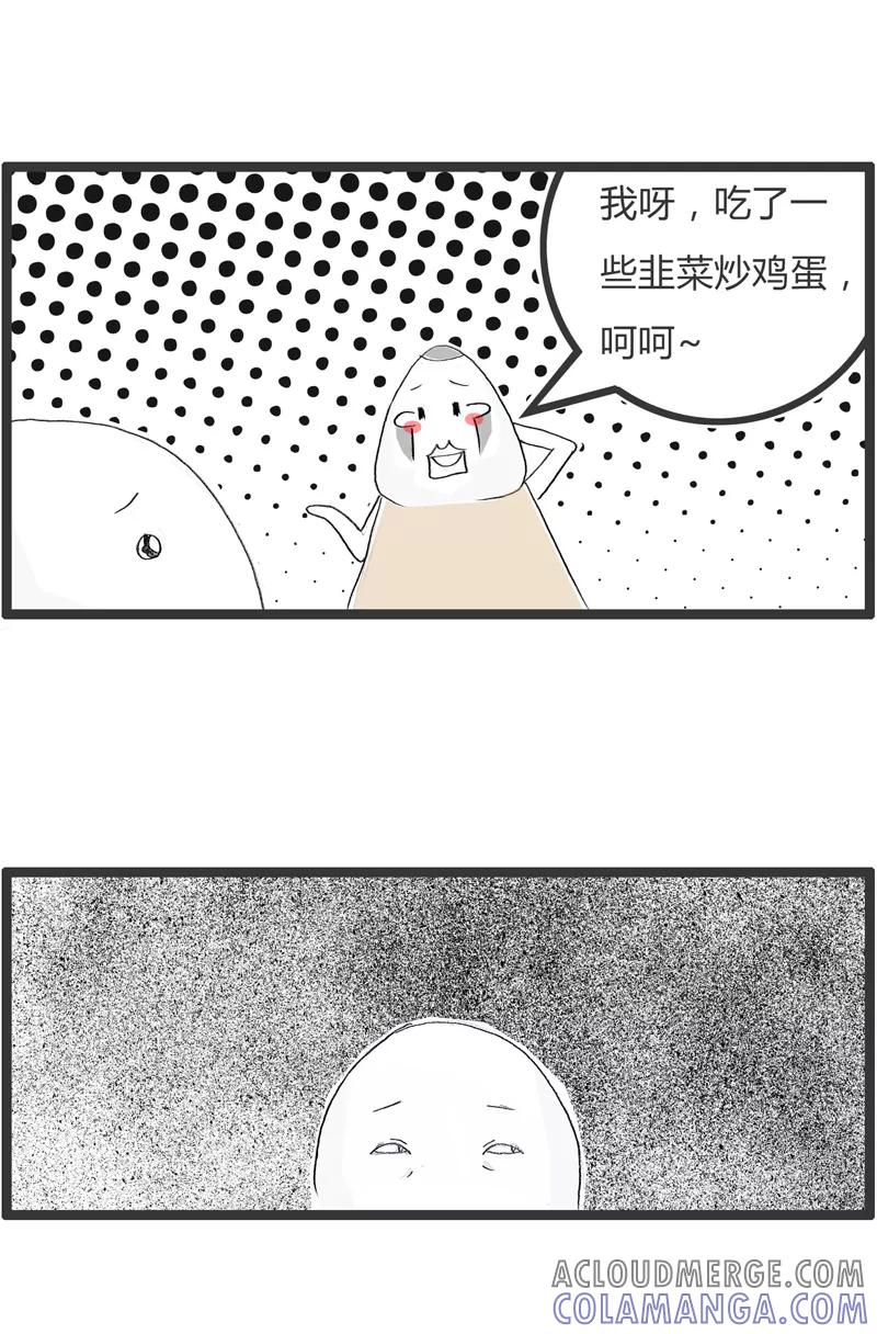 第248话韭菜炒鸡蛋-火锅家族第一季-钟博士（第5张）
