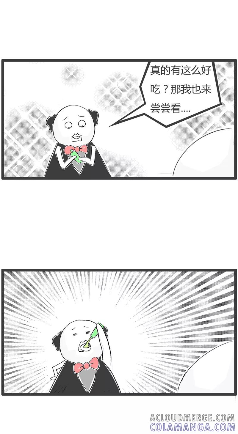 第250话这叫做坑爹-火锅家族第一季-钟博士（第5张）