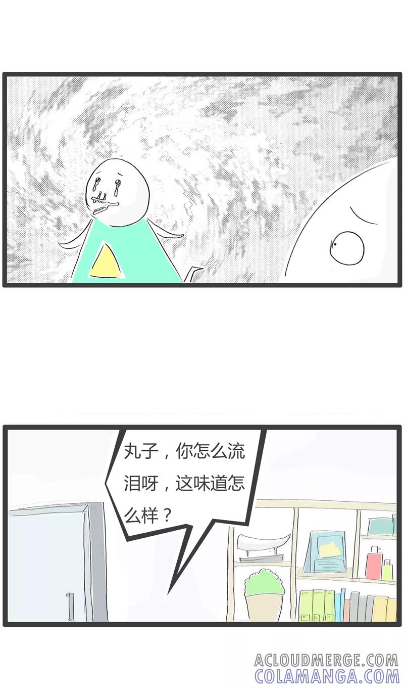 第250话这叫做坑爹-火锅家族第一季-钟博士（第3张）
