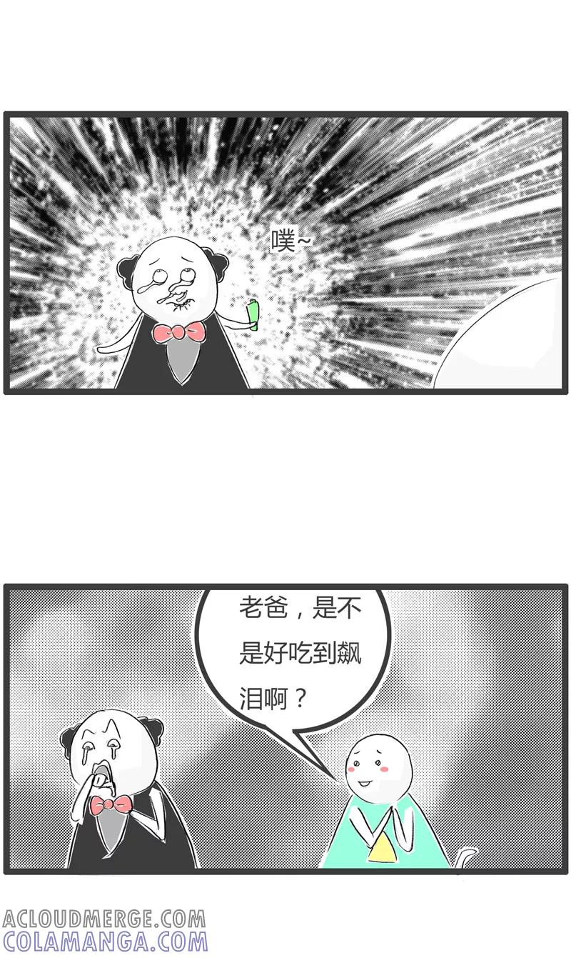 第250话这叫做坑爹-火锅家族第一季-钟博士（第6张）
