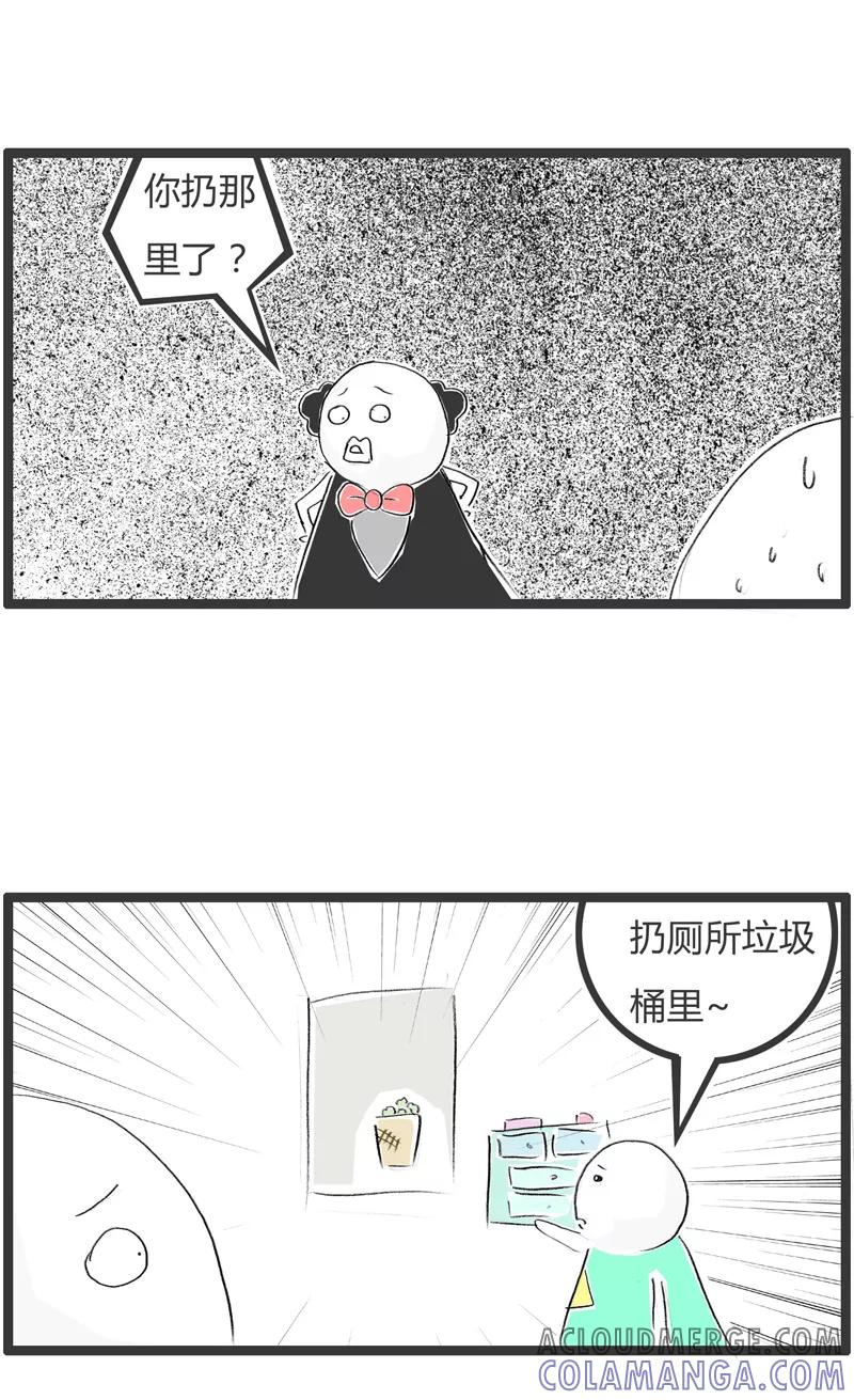 第251话没有原则-火锅家族第一季-钟博士（第6张）