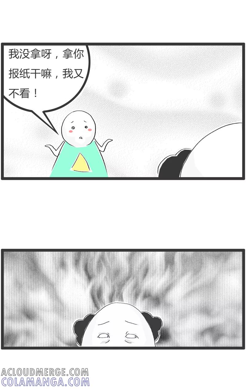第251话没有原则-火锅家族第一季-钟博士（第3张）