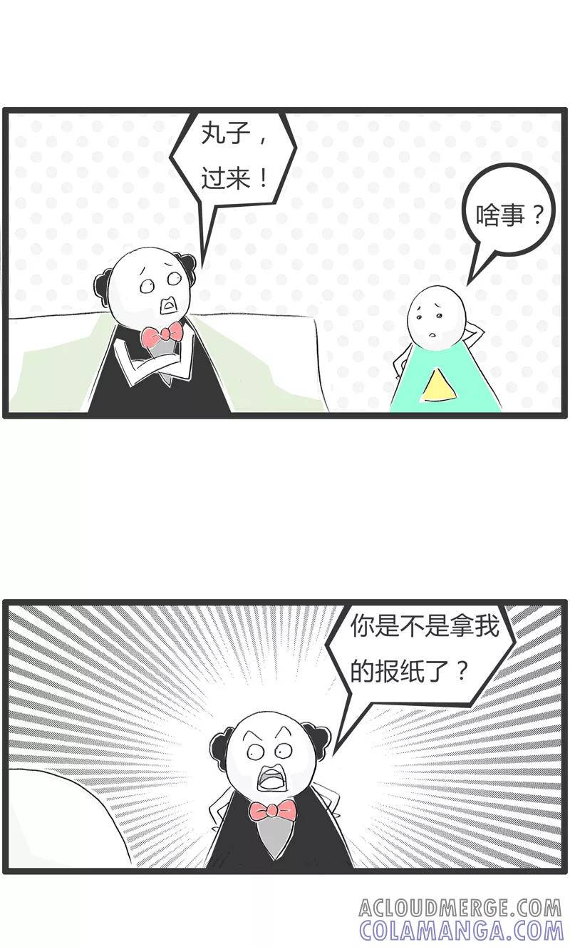 第251话没有原则-火锅家族第一季-钟博士（第2张）