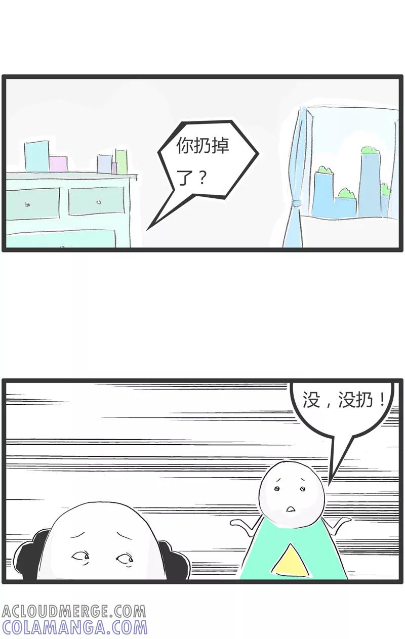 第251话没有原则-火锅家族第一季-钟博士（第5张）