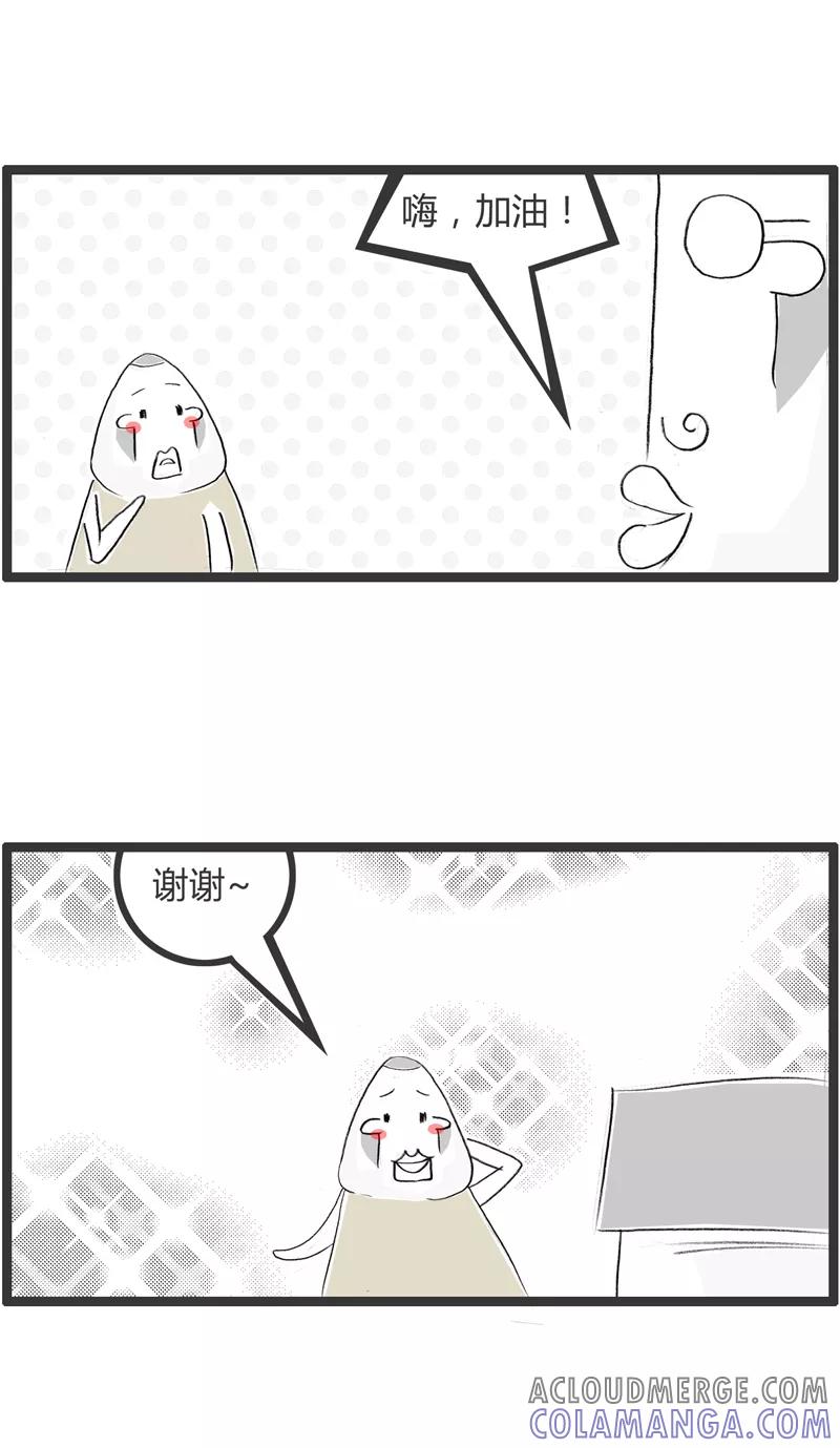 第252话你要加油-火锅家族第一季-钟博士（第2张）