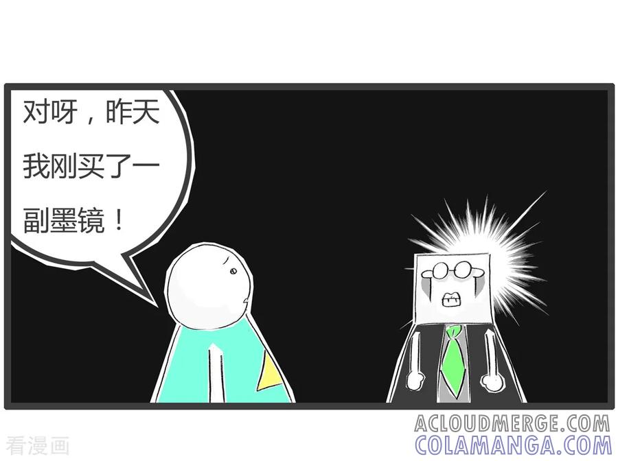 第264话我的梦想-火锅家族第二季-钟博士（第5张）