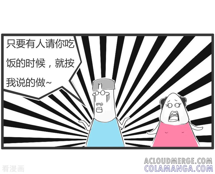 第268话减肥小妙招-火锅家族第二季-钟博士（第5张）