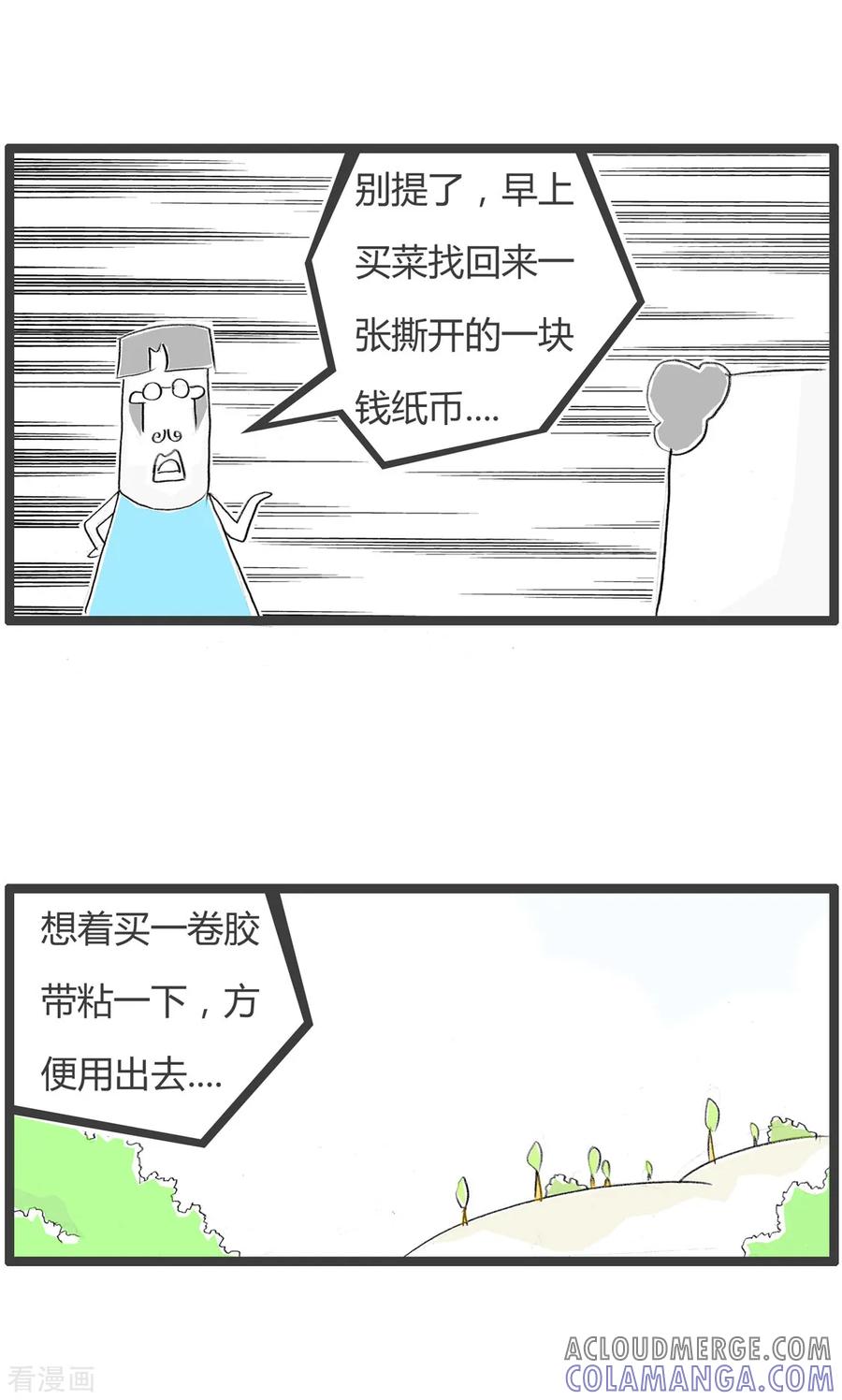 第270话意想不到-火锅家族第二季-钟博士（第3张）