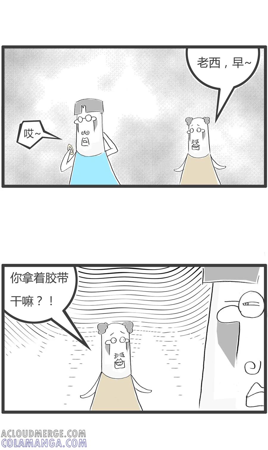第270话意想不到-火锅家族第二季-钟博士（第2张）