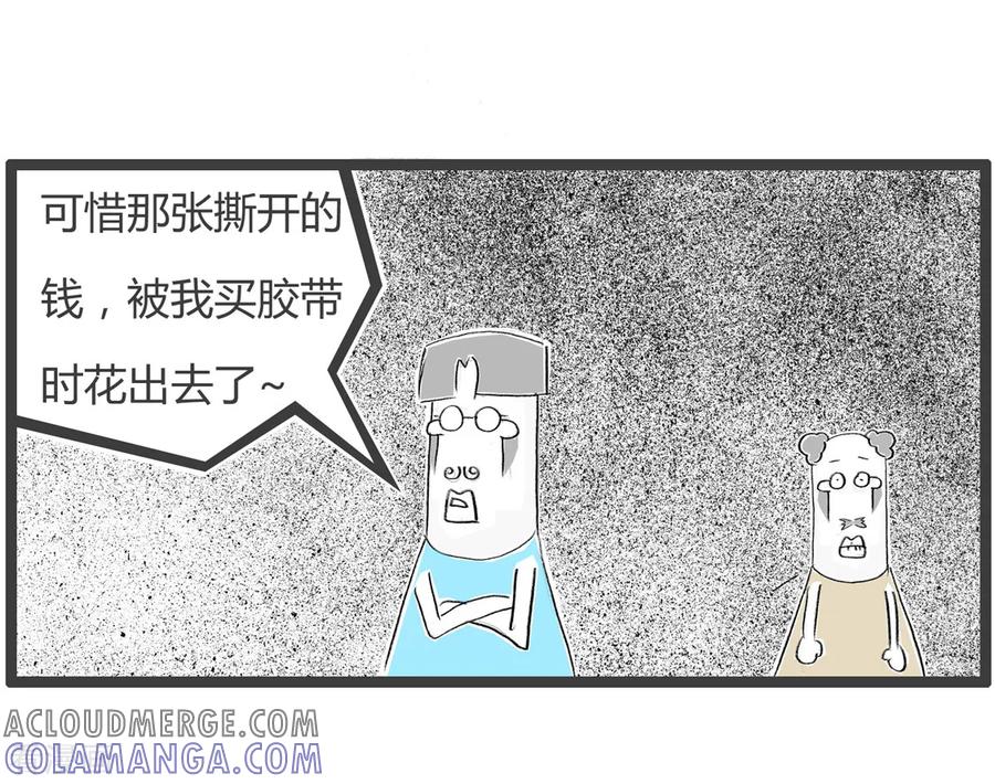 第270话意想不到-火锅家族第二季-钟博士（第5张）