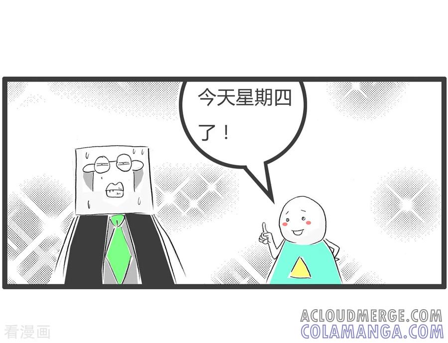 第274话今天是周四-火锅家族第二季-钟博士（第5张）