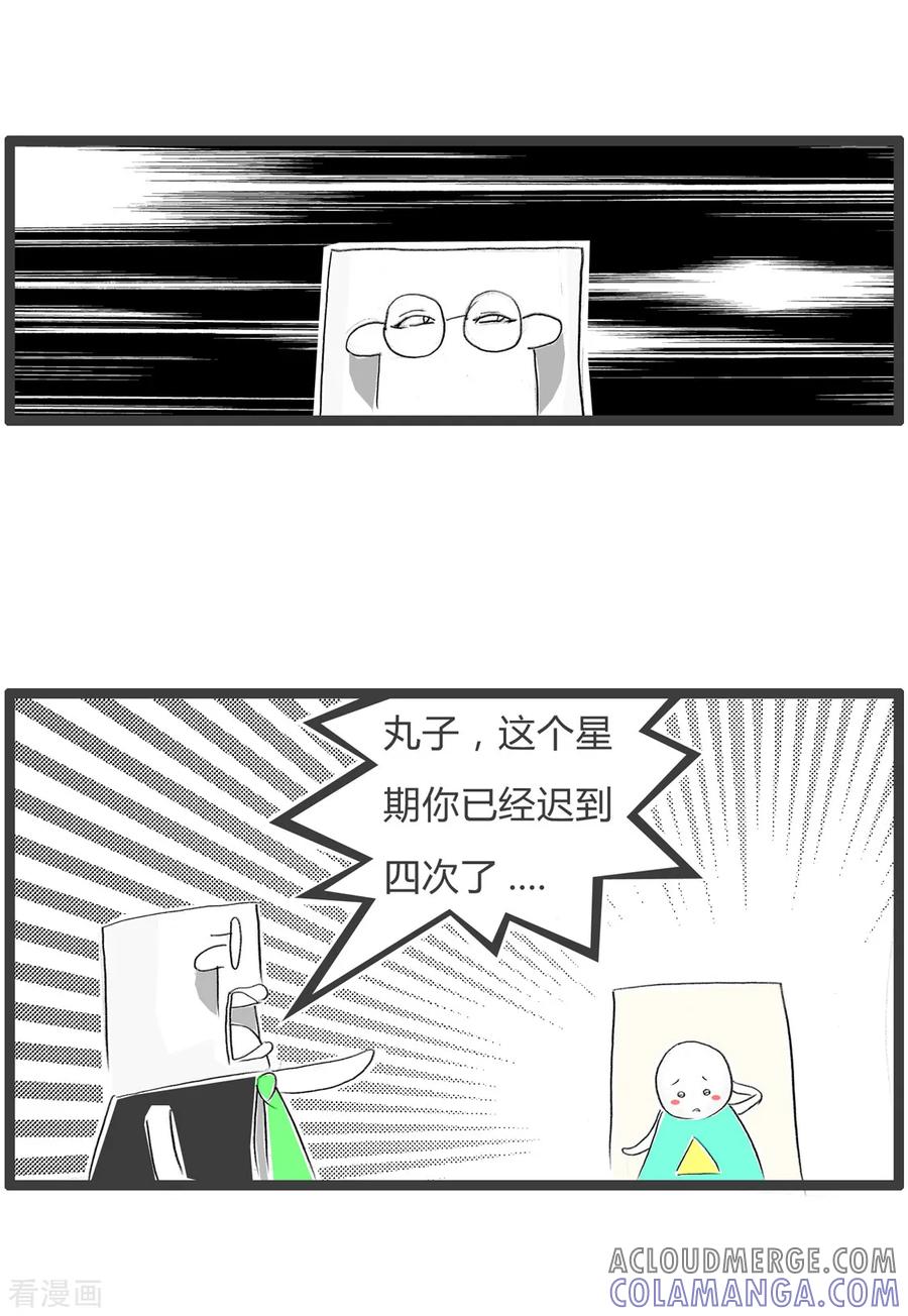第274话今天是周四-火锅家族第二季-钟博士（第3张）
