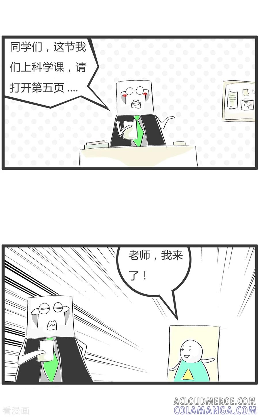 第274话今天是周四-火锅家族第二季-钟博士（第2张）