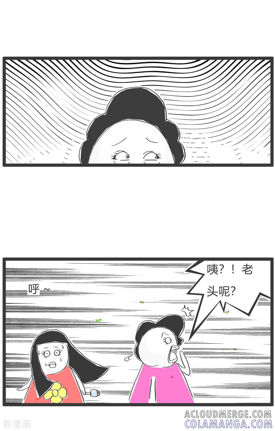 第278话风的危害-火锅家族第二季-钟博士（第3张）