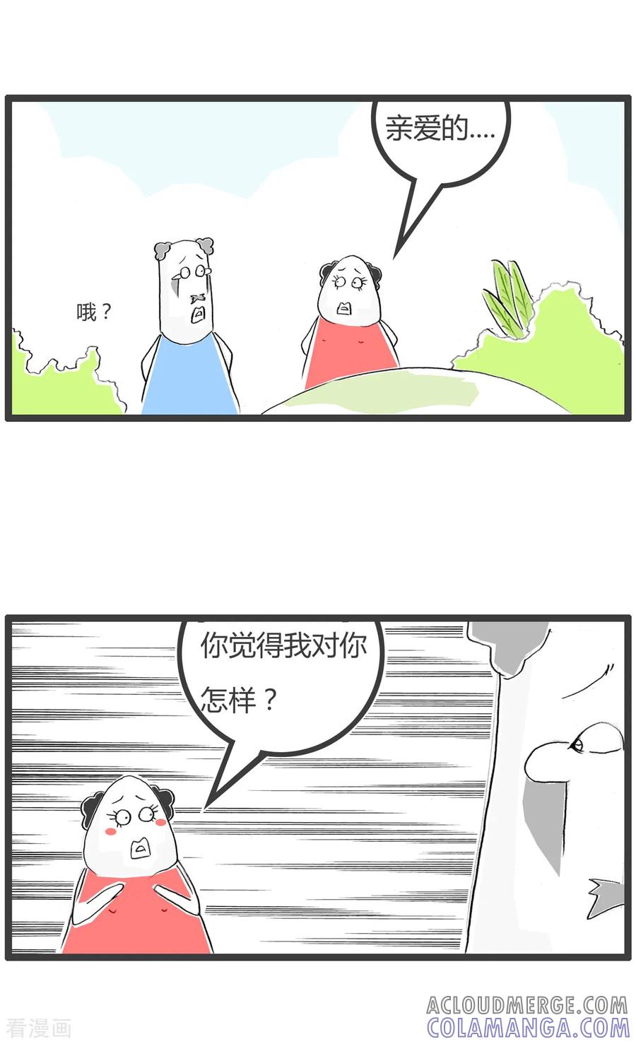 第280话导盲犬-火锅家族第二季-钟博士（第2张）