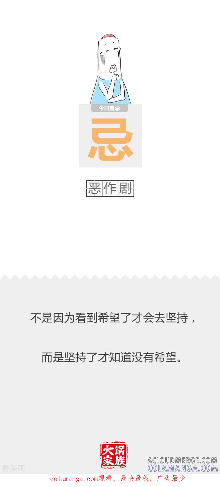第280话导盲犬-火锅家族第二季-钟博士（第5张）