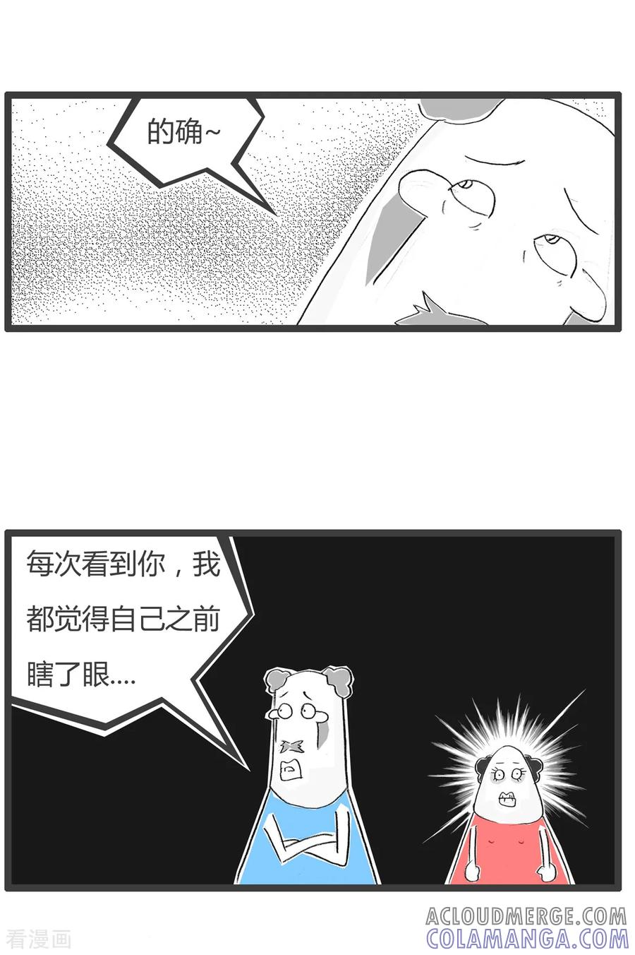 第280话导盲犬-火锅家族第二季-钟博士（第4张）