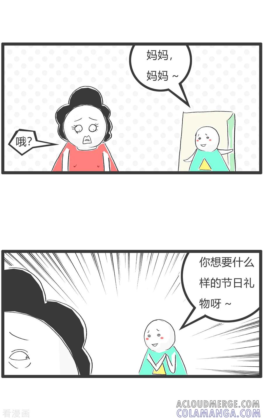 第282话礼尚往来-火锅家族第二季-钟博士（第2张）