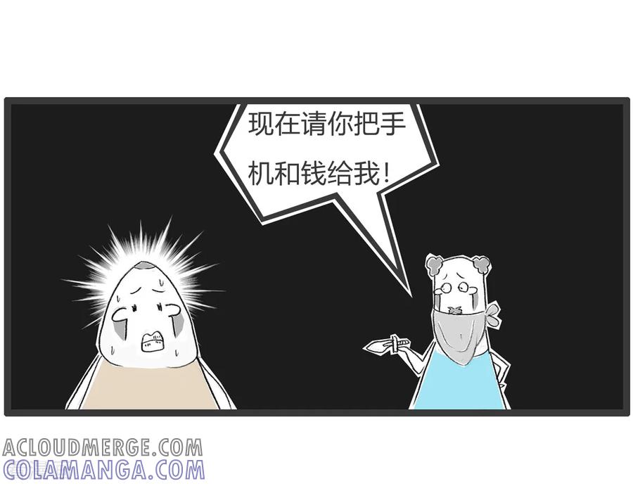 第286话聪明的劫匪-火锅家族第二季-钟博士（第5张）