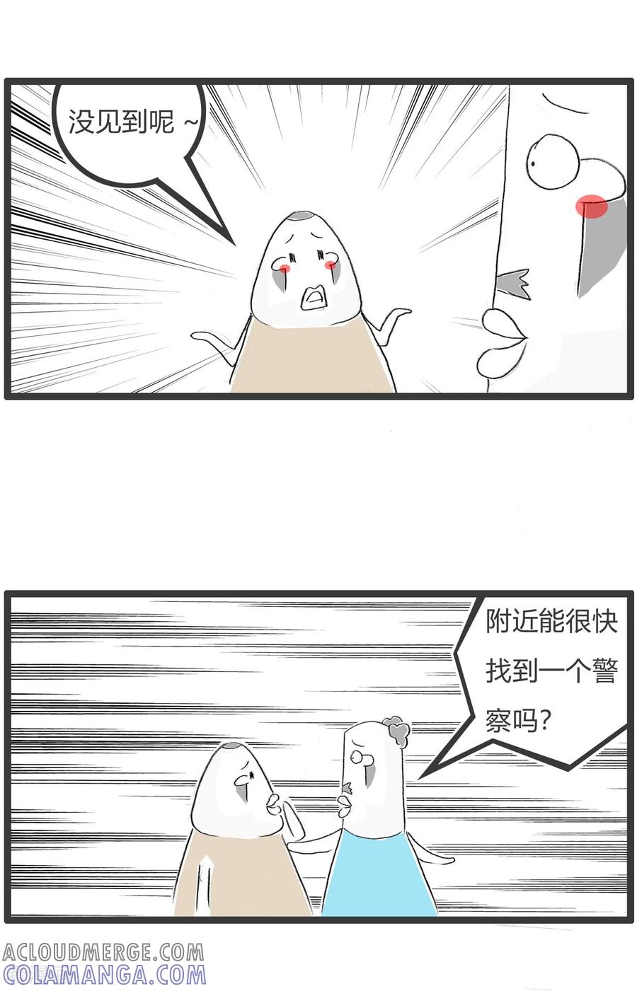 第286话聪明的劫匪-火锅家族第二季-钟博士（第3张）