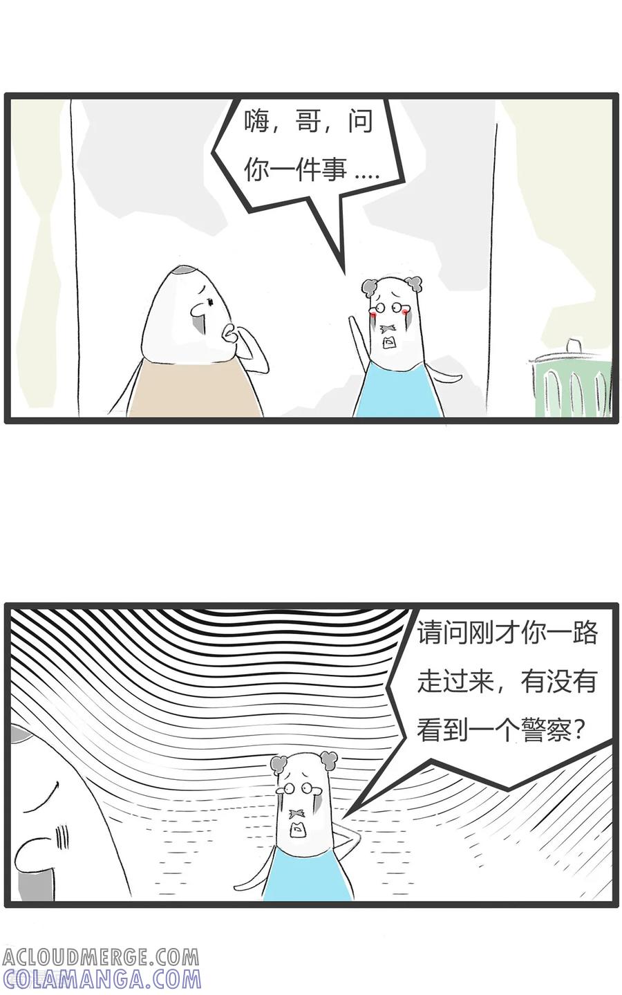 第286话聪明的劫匪-火锅家族第二季-钟博士（第2张）