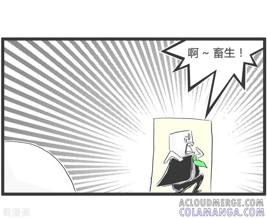 第287话事出有因-火锅家族第二季-钟博士（第6张）