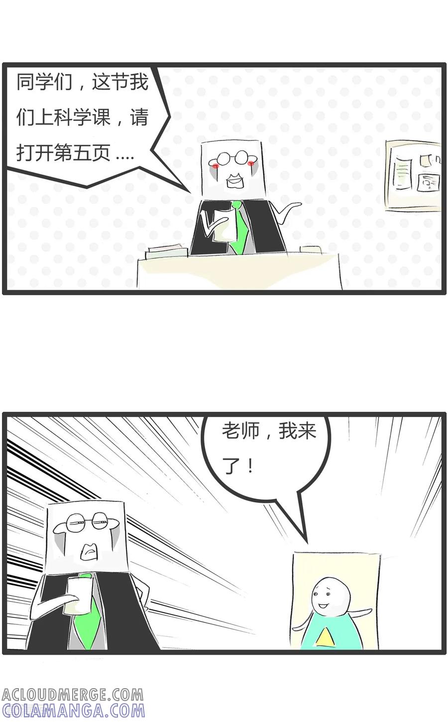 第287话事出有因-火锅家族第二季-钟博士（第2张）