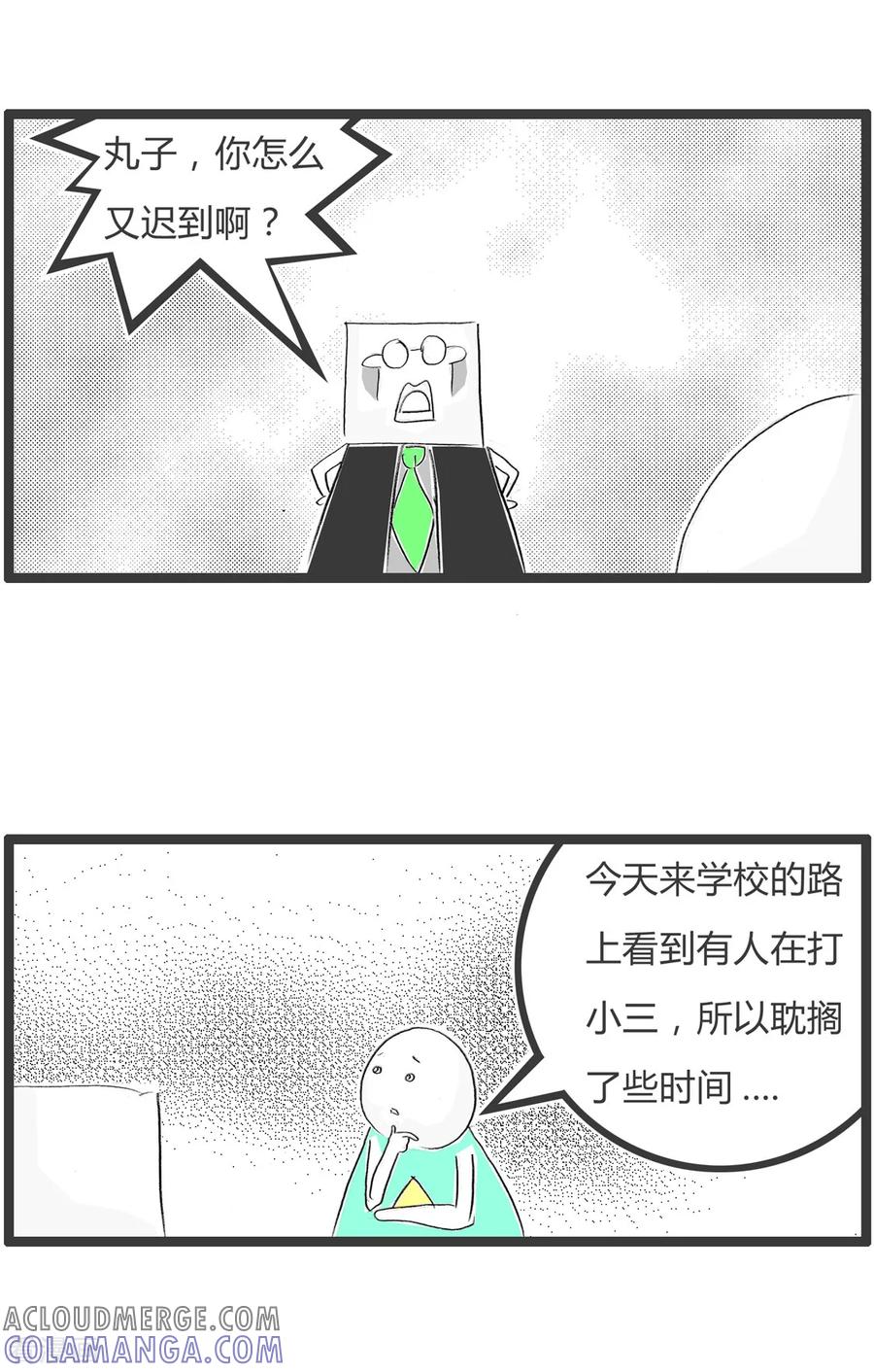 第287话事出有因-火锅家族第二季-钟博士（第3张）