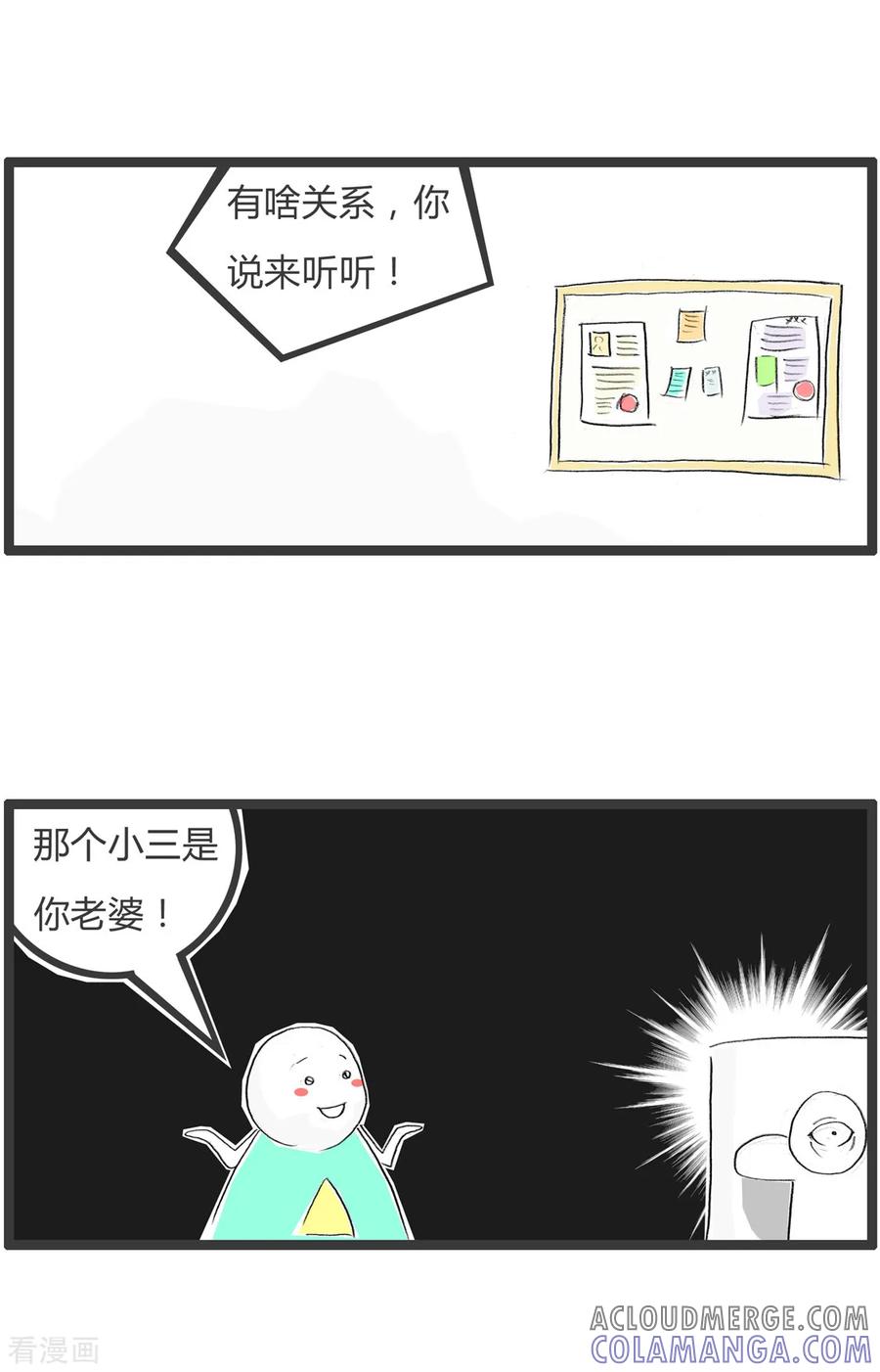 第287话事出有因-火锅家族第二季-钟博士（第5张）