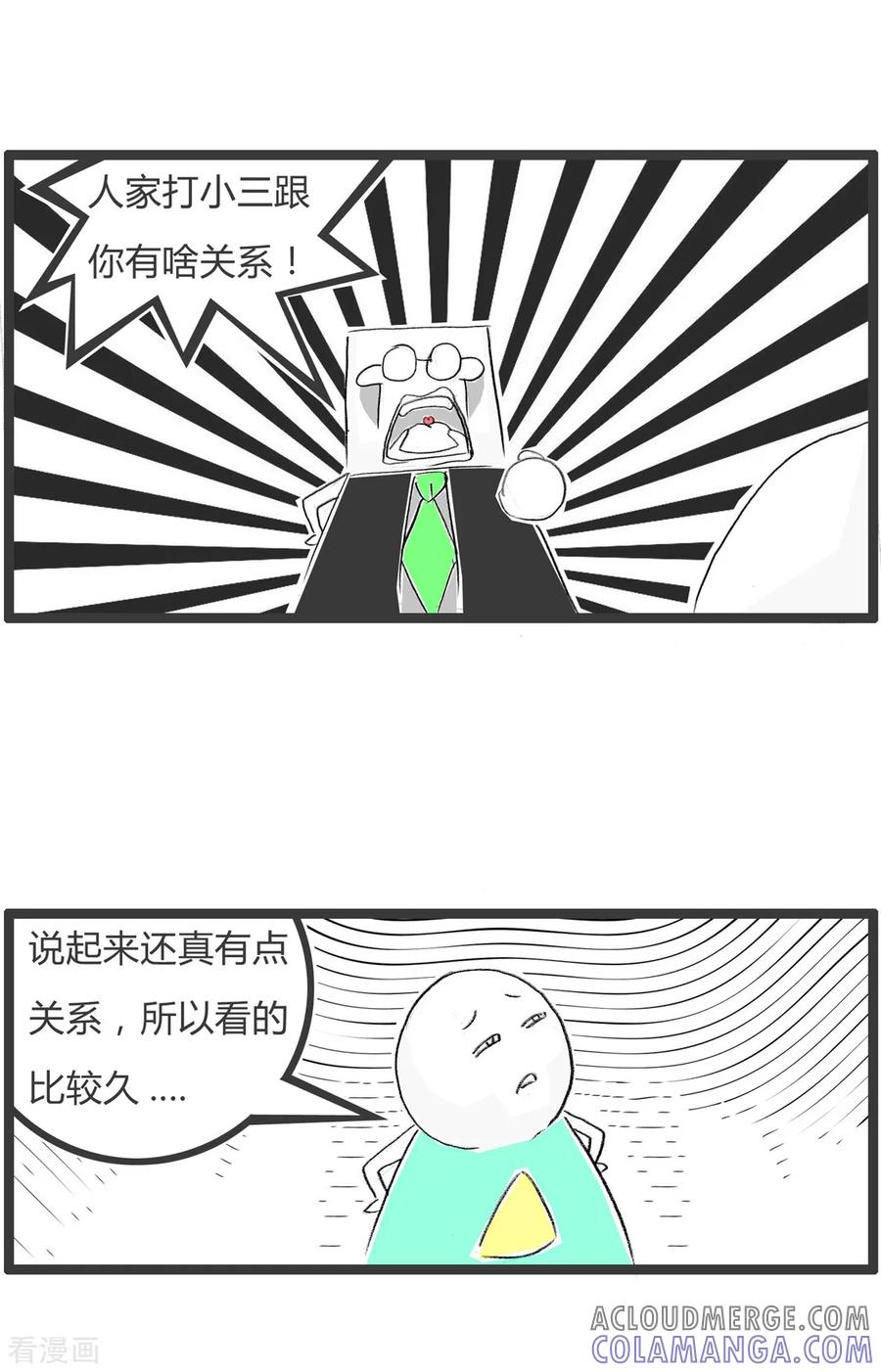 第287话事出有因-火锅家族第二季-钟博士（第4张）