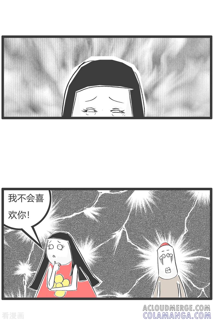 第288话抵触情绪-火锅家族第二季-钟博士（第4张）