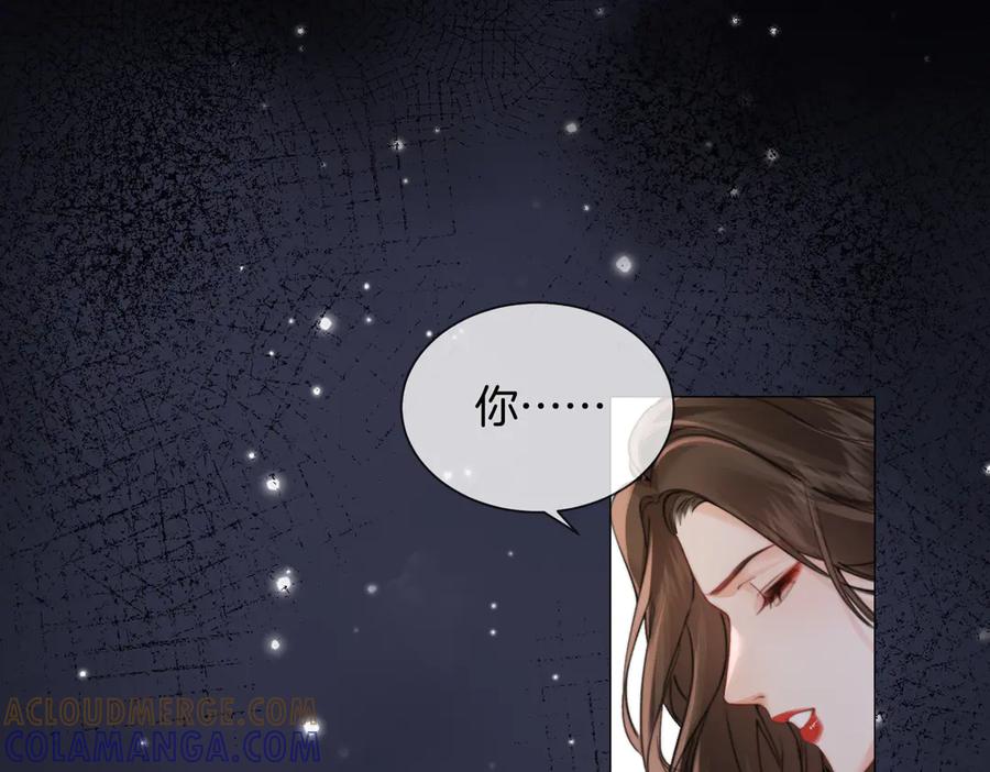 第104话恨-我亲爱的法医小姐-酒暖春深（原著）+鲸元社（画面）+ 欲言文化（编剧）（第21张）