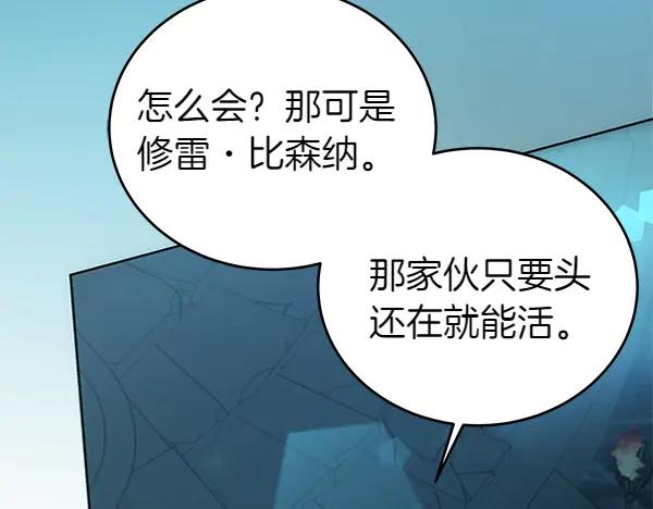 第125话天使的伪装-坏蛋们的掌上千金-Bokhee+YeonBi（第18张）