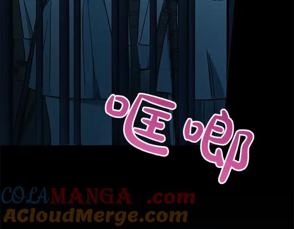 第125话天使的伪装-坏蛋们的掌上千金-Bokhee+YeonBi（第13张）