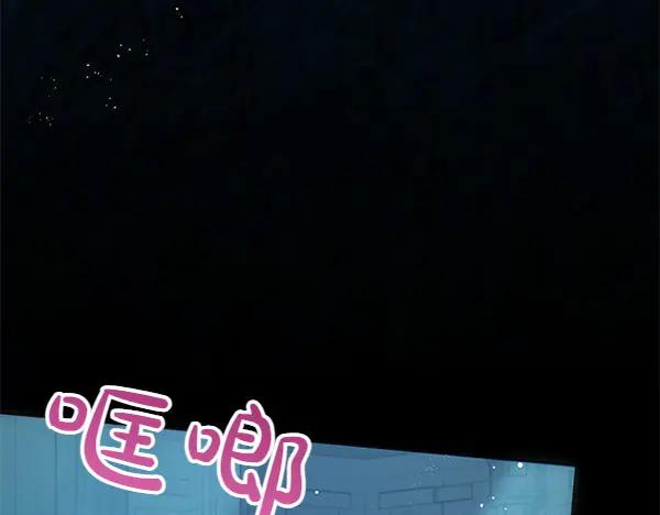 第125话天使的伪装-坏蛋们的掌上千金-Bokhee+YeonBi（第11张）