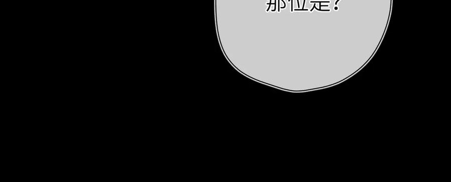 第三季第2话我听话-星辰于我-犬一（第20张）