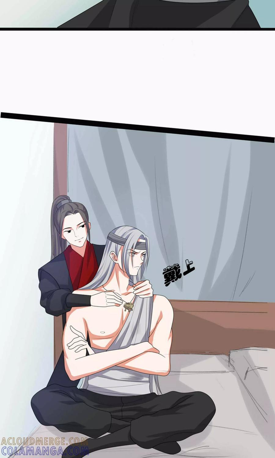 第64话-临界之镜-极漫文化（第9张）