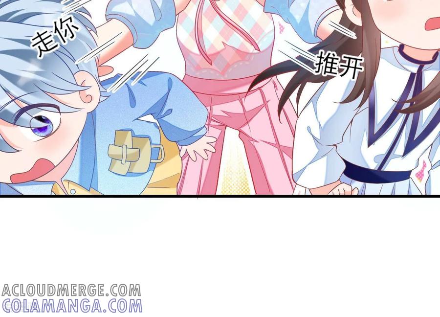 第33话跟踪狂-我是漫画女主角-爱奇艺漫画（第25张）