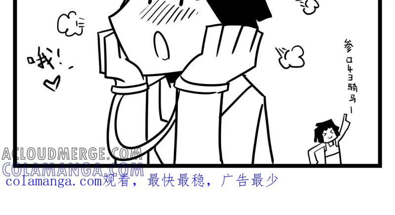 第47话农家乐(2)-H事-aliannng（第4张）