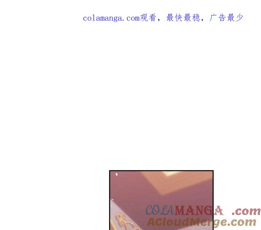第80话我怀孕了？-这个婚反正也要完蛋-CHACHA KIM + Cheong-gwa + CHOKAM（第1张）