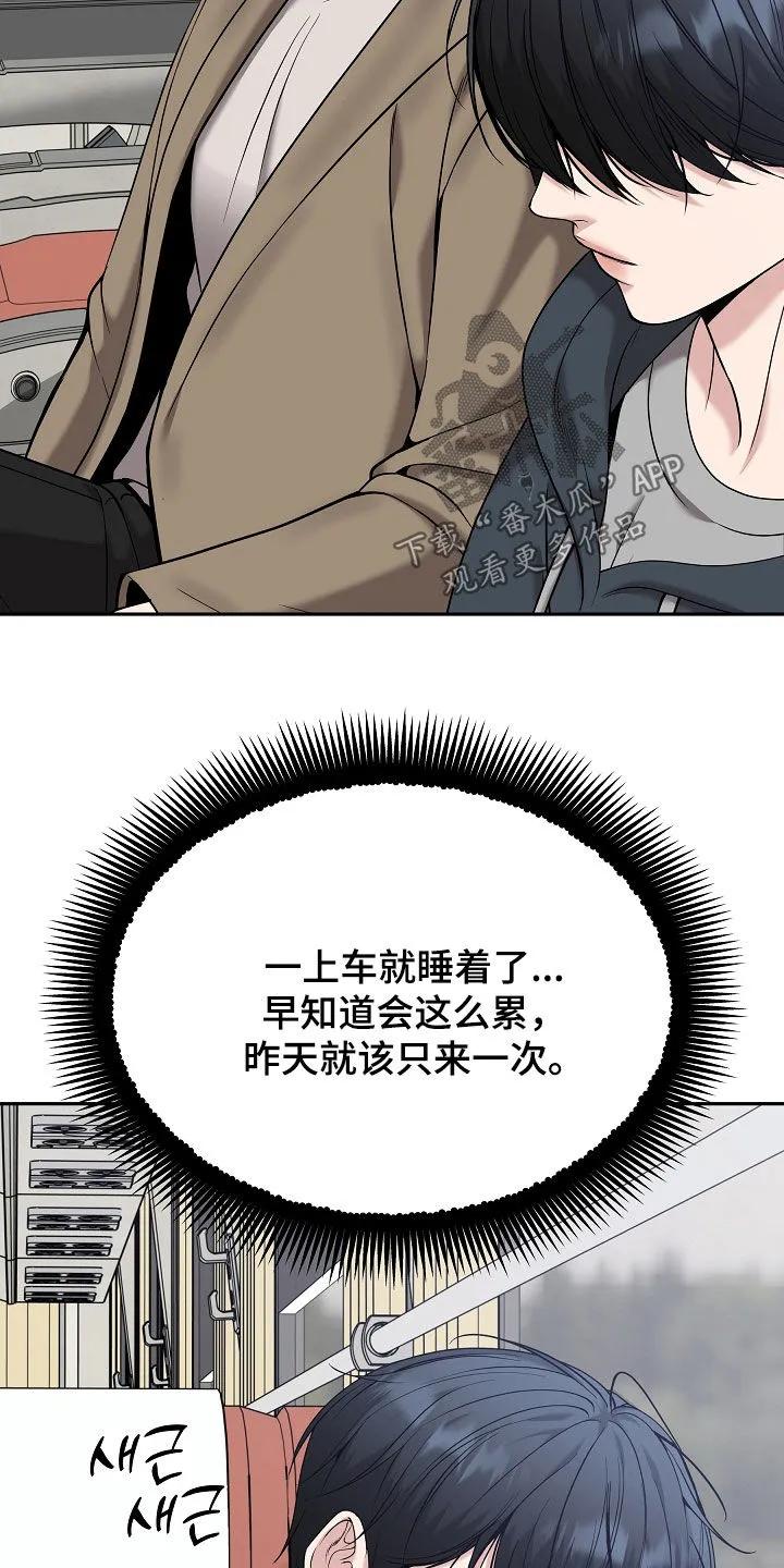 第89章：【第二季】又心动了-死亡不是我的解脱-ALMX（第5张）
