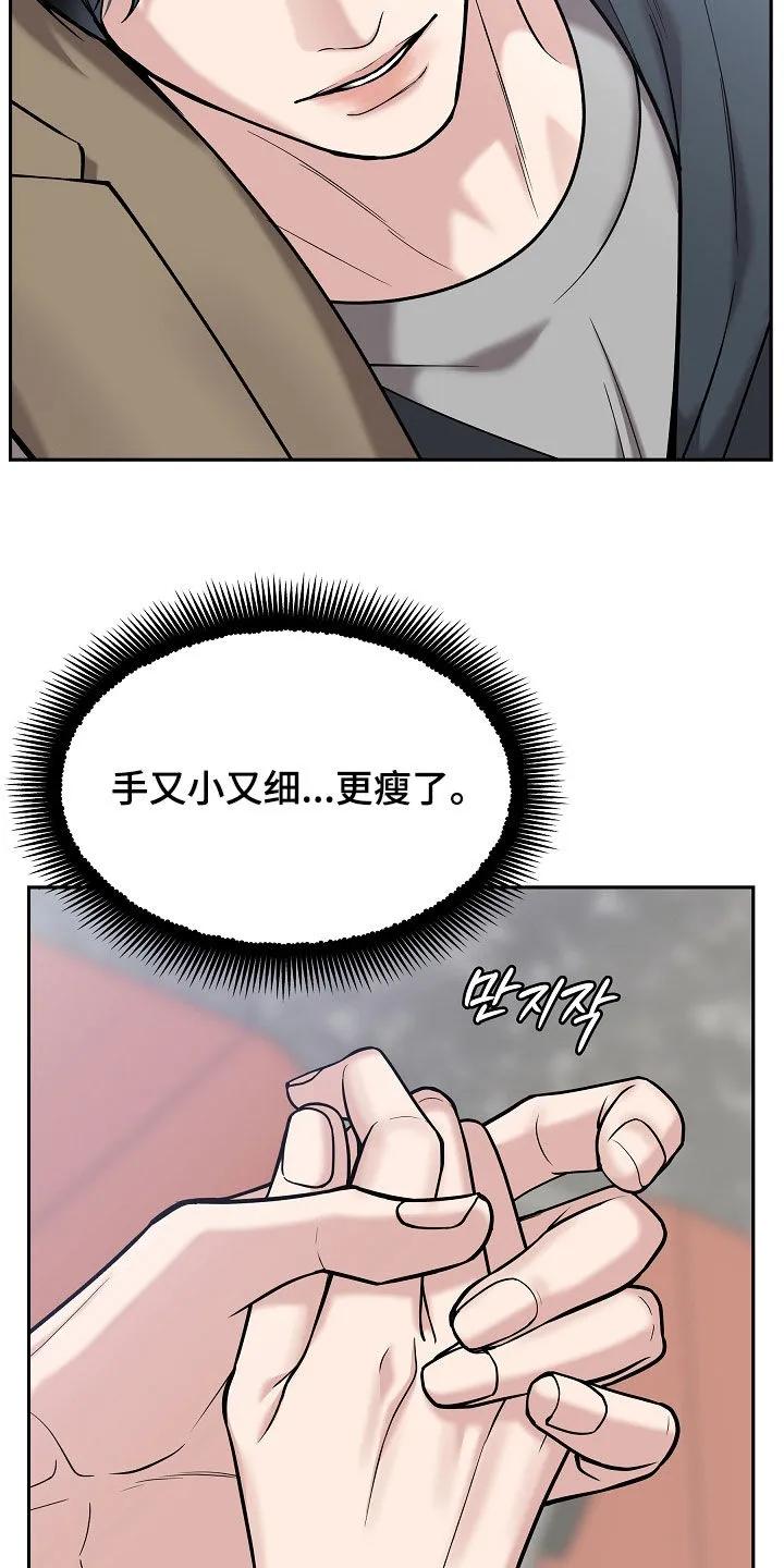 第89章：【第二季】又心动了-死亡不是我的解脱-ALMX（第9张）
