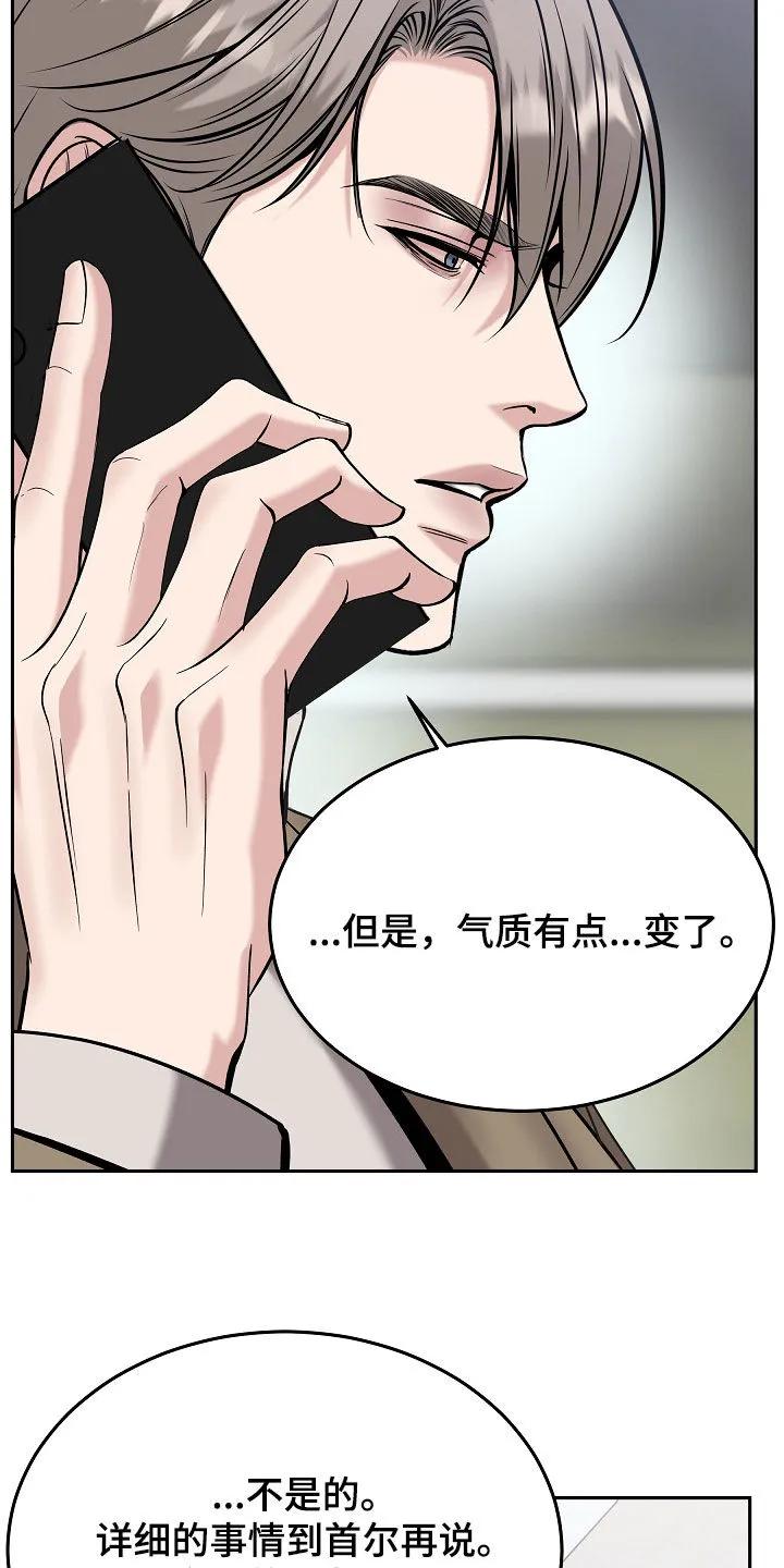 第89章：【第二季】又心动了-死亡不是我的解脱-ALMX（第3张）