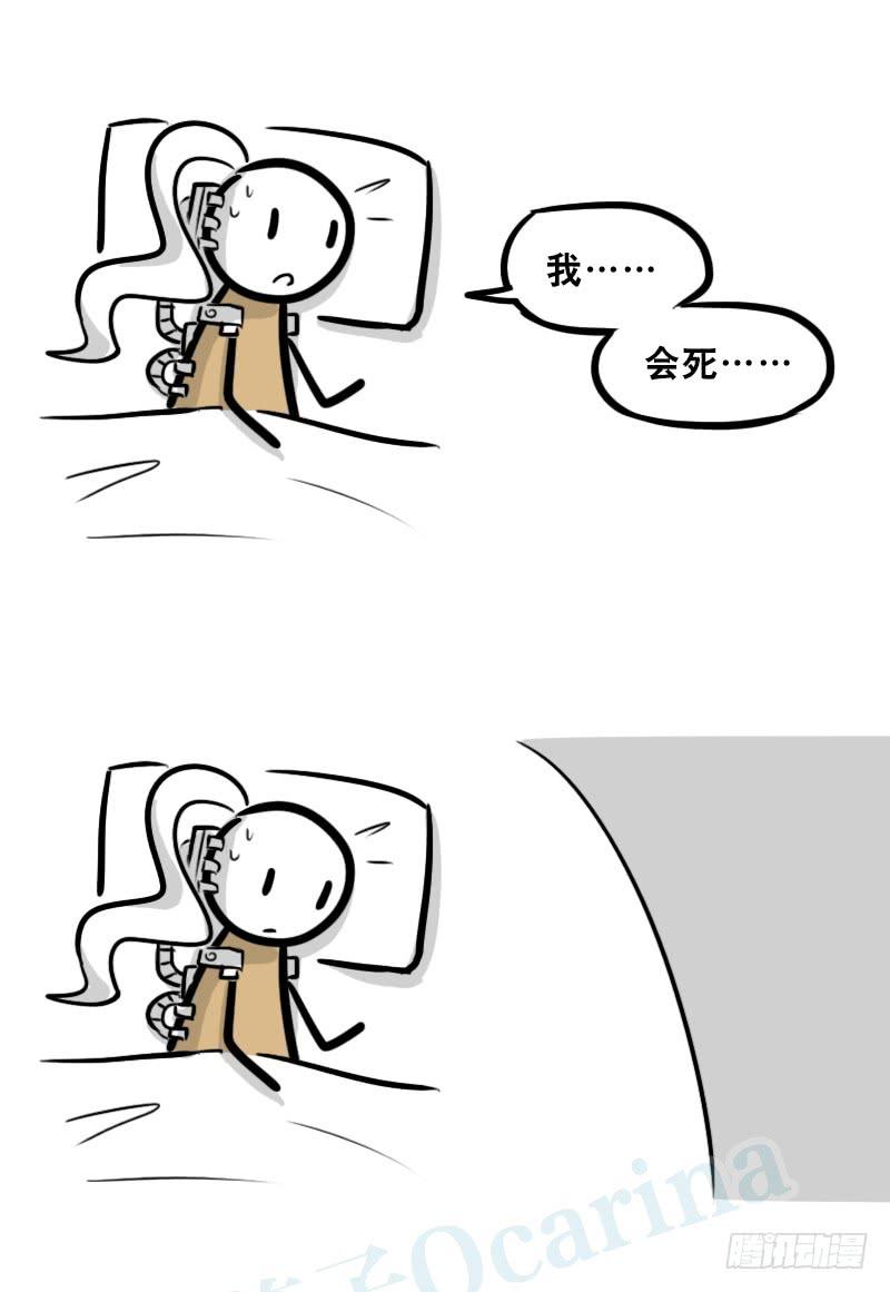 313圣女-小绿和小蓝-Ocarina（第66张）