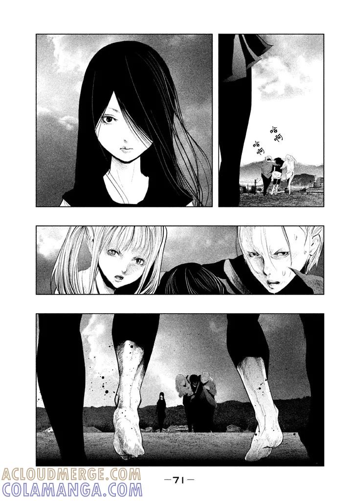 第128话我和咲一起…-当无火葬场的小镇里钟声鸣响时-和夏弘雨 碧海景（第7张）