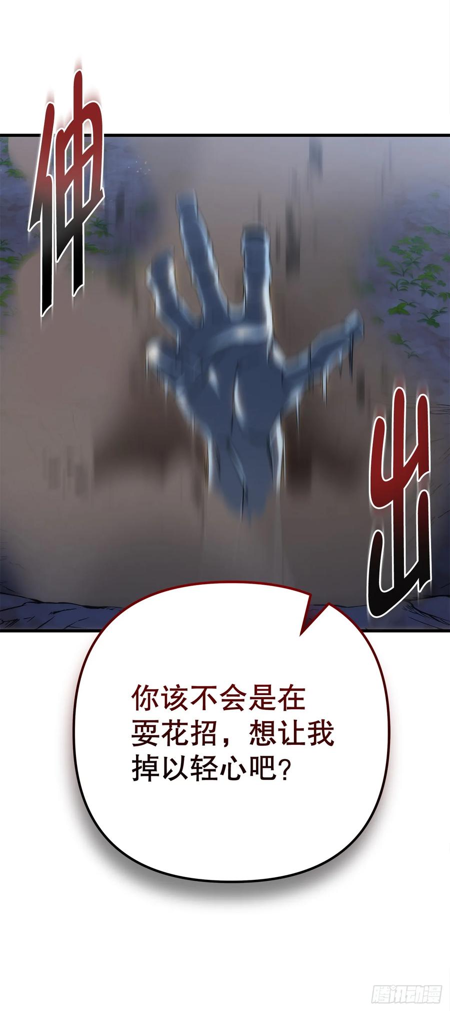 88.jpg