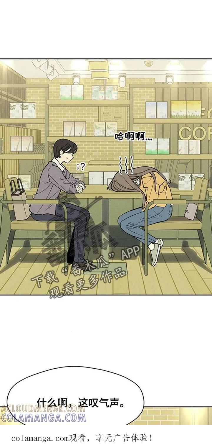 第174章：我想永远那样-枯萎的花伤心的泪-joojaekyungsbf（第1张）