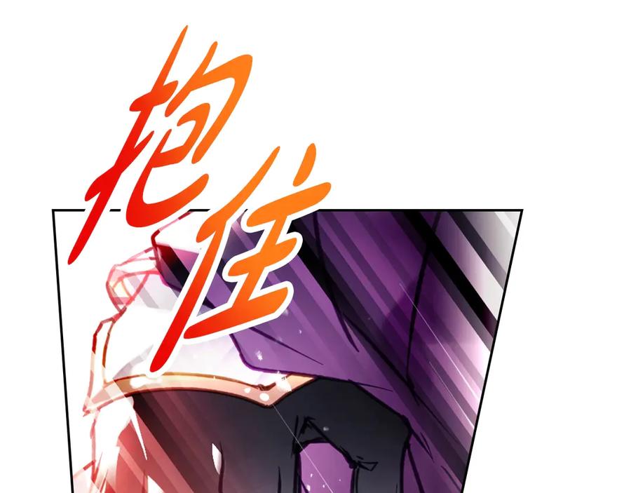 第180话认出你了-恋爱手游的男主都很危险-SUOL(主笔) + Gwon Gyeoeul（原著）（第4张）